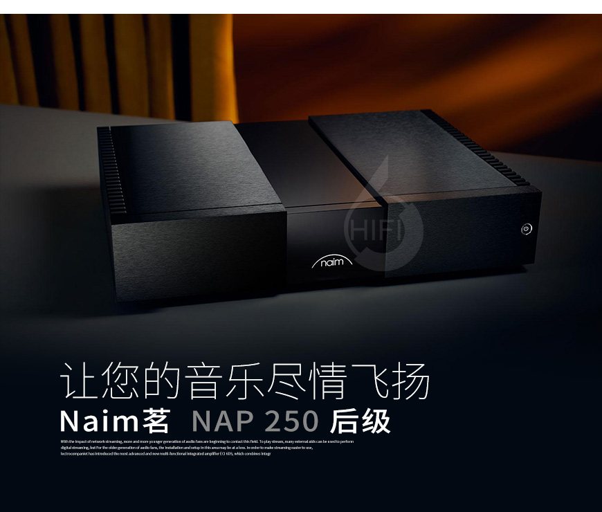 Naim茗,Naim,茗,NAP 250,后级