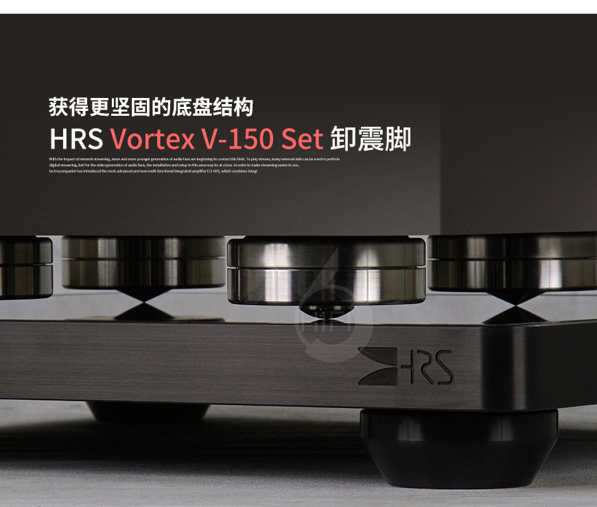 HRS,Vortex V-150,Vortex,V-150,Set,卸震脚,脚钉