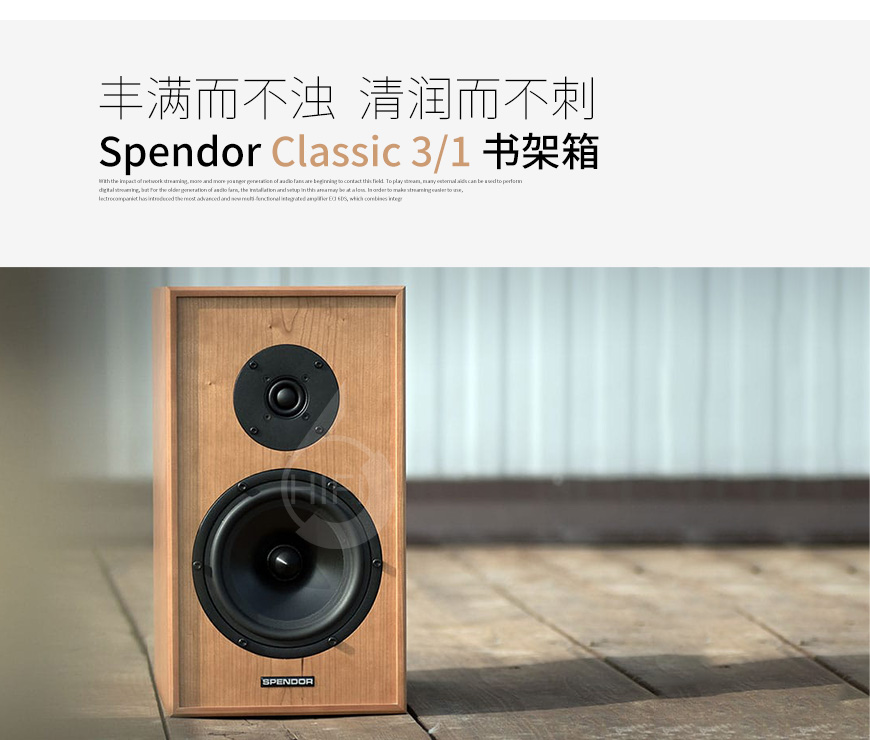 英国,Spendor思奔达,Spendor,思奔达,Classic 3/1,书架箱