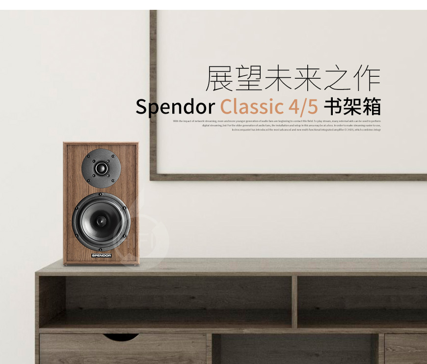 英国,Spendor思奔达,Spendor,思奔达,Classic 4/5,书架箱