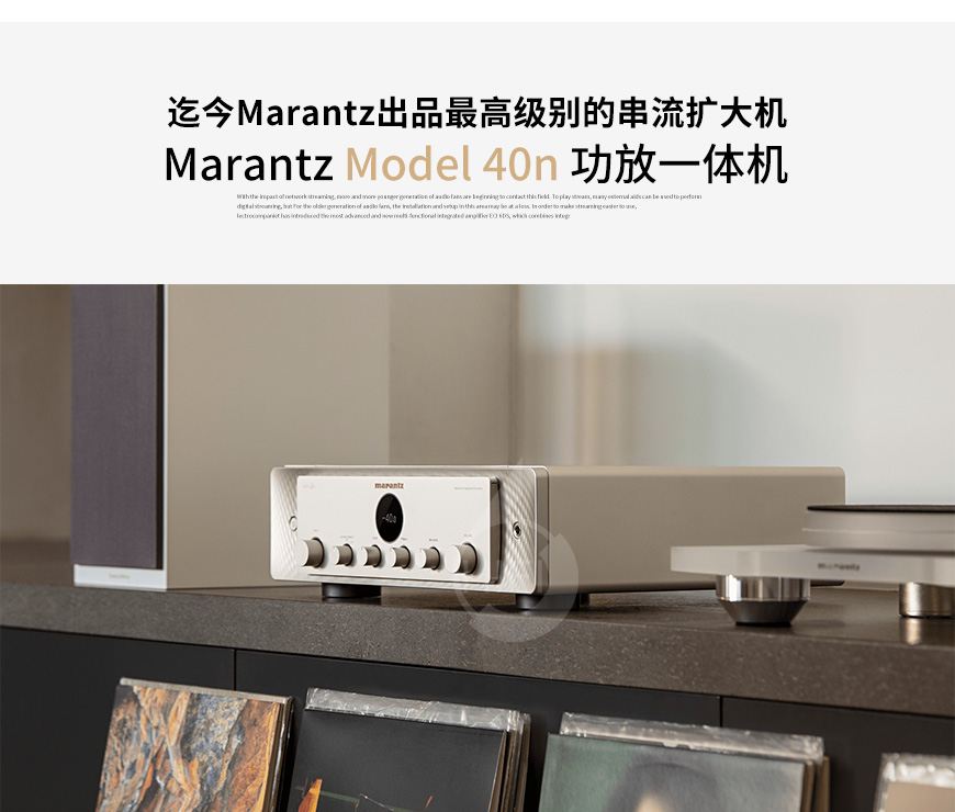 日本,Marantz马兰士,Marantz,马兰士,Marantz Model 40n,HIFI功放 一体机,功放,一体机