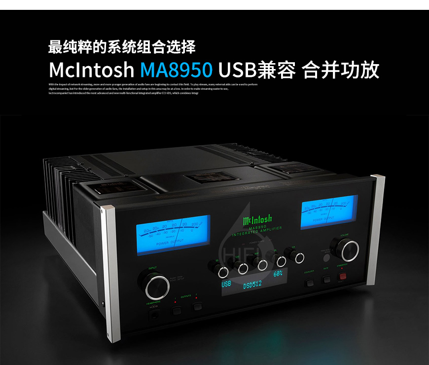 美国,McIntosh 麦景图,McIntosh,麦景图,MA8950,USB兼容,合并功放,合并机,功放