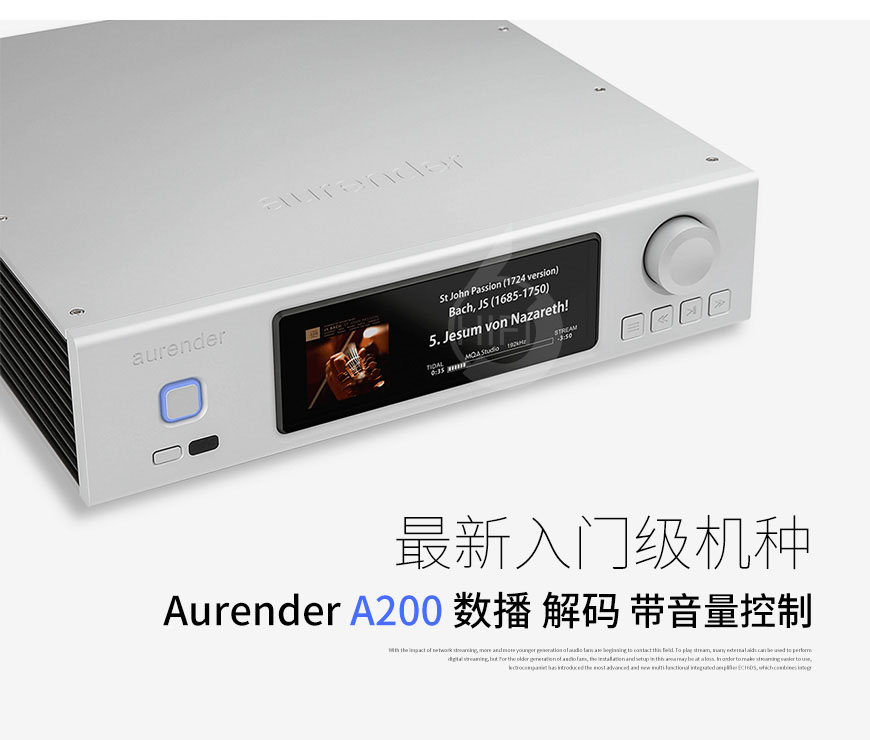 韩国,Aurender A200,Aurender,A200,数播,解码,CD抓轨,CD机