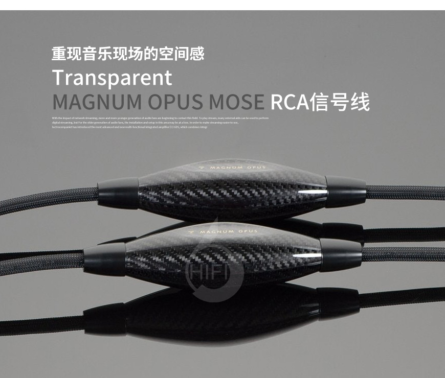 美国,Transparent 天仙配,Transparent,天仙配,MAGNUM OPUS MOSE,RCA信号线,RCA,信号线