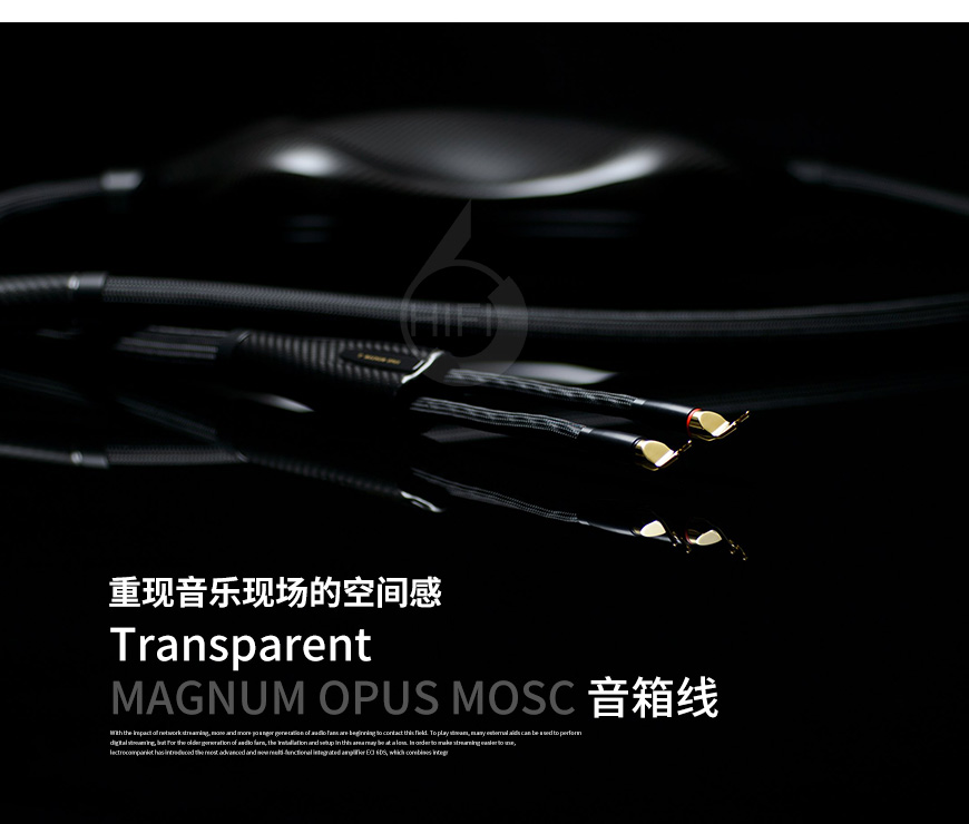 美国,Transparent 天仙配,Transparent,天仙配,MAGNUM OPUS MOSC,音箱线