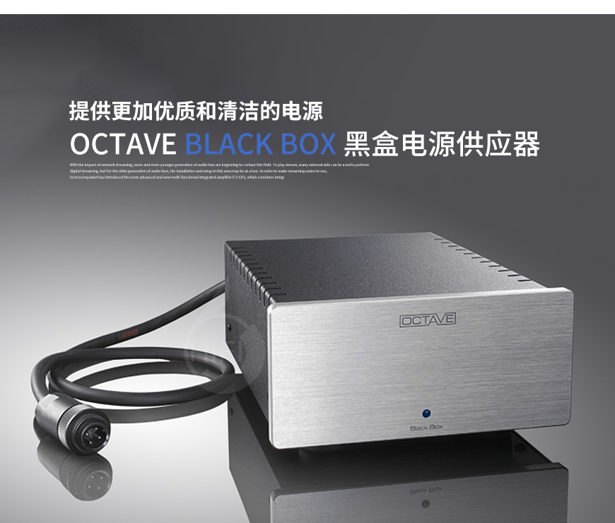 德国,OCTAVE八度,OCTAVE,八度,BLACK BOX,黑盒电源供应器,黑盒,电源供应器