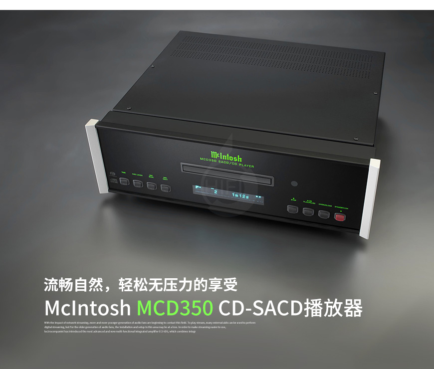 美国,McIntosh 麦景图,McIntosh,麦景图,MCD350,CD-SACD播放器,CD播放器