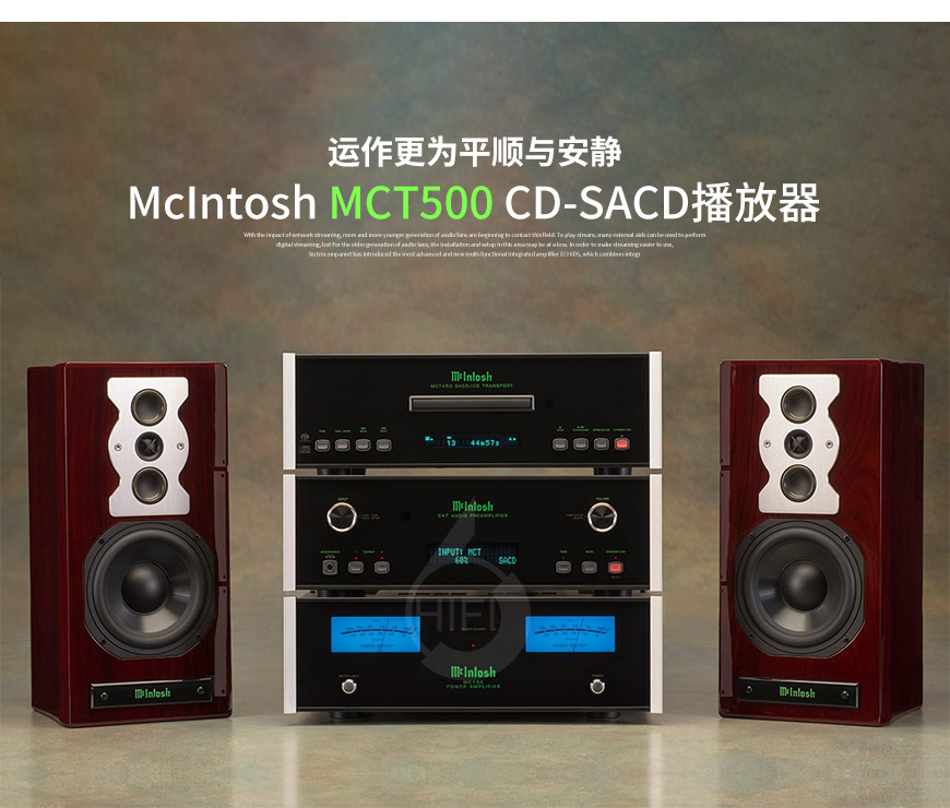 美国,McIntosh 麦景图,McIntosh,麦景图,MCT500,音频转盘,CD-SACD播放器,CD播放器,转盘