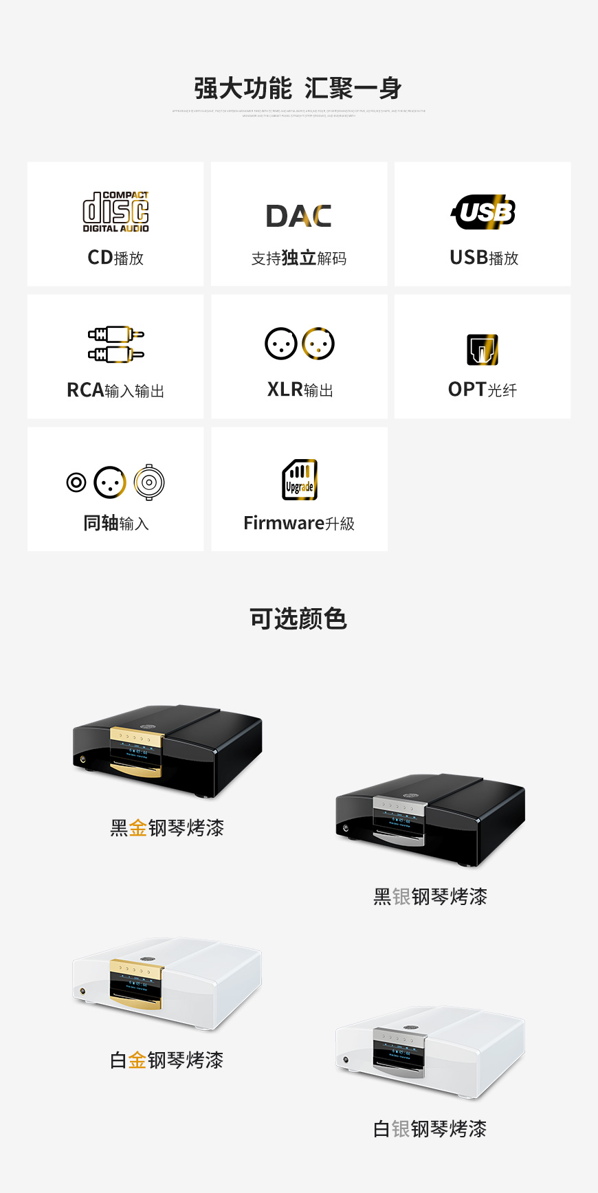 MBL,C31,CD机,HIFI,CD播放器,MBL C31,CD