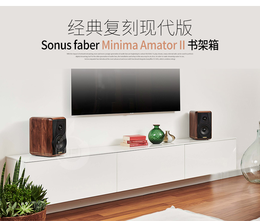 Jadis Diapason Luxe,Jadis,Diapason Luxe,豪华版,真空管合并机,合并功放,世霸 Sonus faber,世霸,Sonus faber,小情人复刻版,小情人,Minima Amator II,书架箱