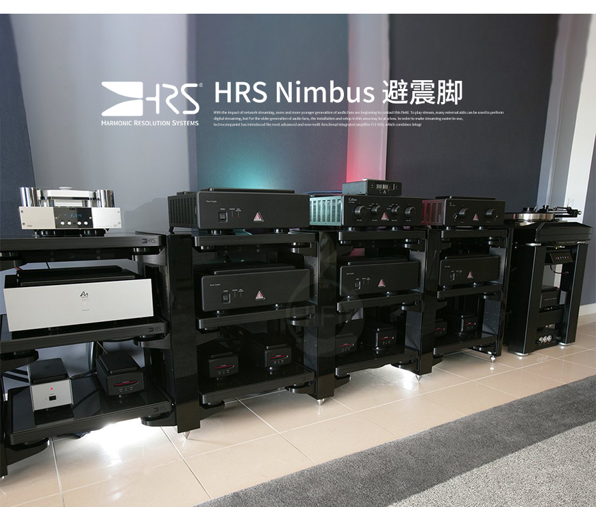 HRS,Nimbus,避震脚,避震垫,避震座,HRS Nimbus