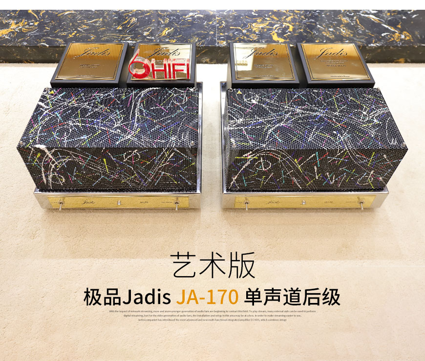 法国,Jadis极品,Jadis,极品,JA170,艺术版,单声道后级,单声道,后级,功放