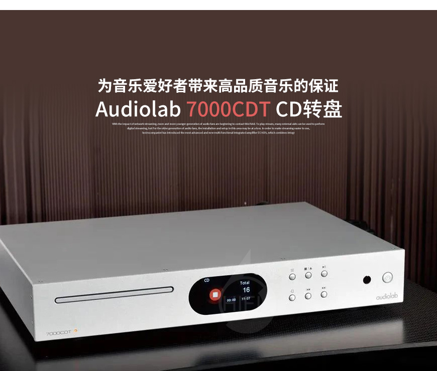 英国,Audiolab,傲立,7000CDT,CD转盘,CD,转盘