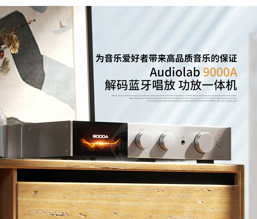 英国,Audiolab,傲立,9000A,解码,蓝牙,唱放,功放,一体机