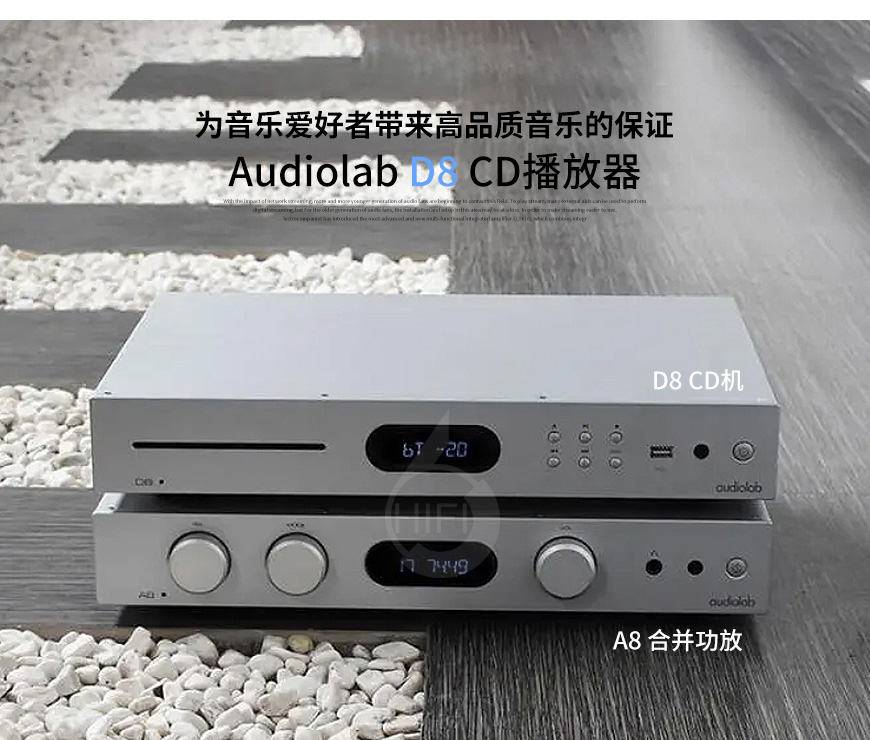 英国,Audiolab,傲立,D8,CD播放器,CD,播放器