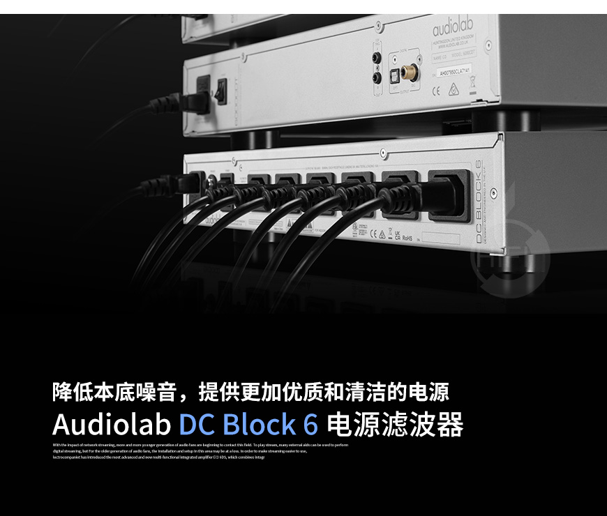 英国,Audiolab,傲立,DC Block 6,电源滤波器,电源,滤波器,电源处理器,电处