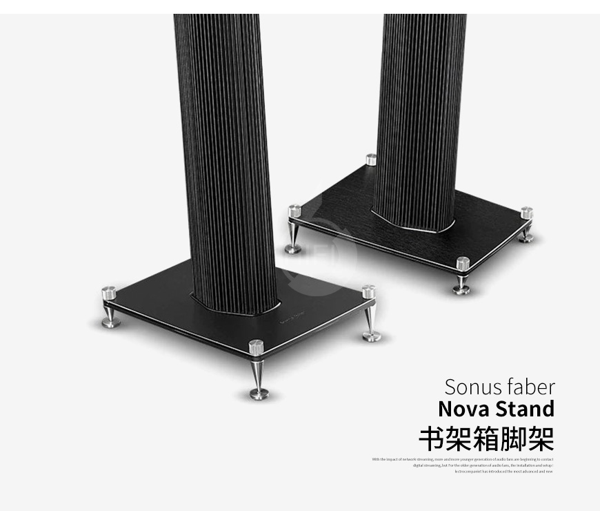 势霸,Sonus faber,歌剧院,新星,Nova Stand,世霸,书架箱脚架,脚架