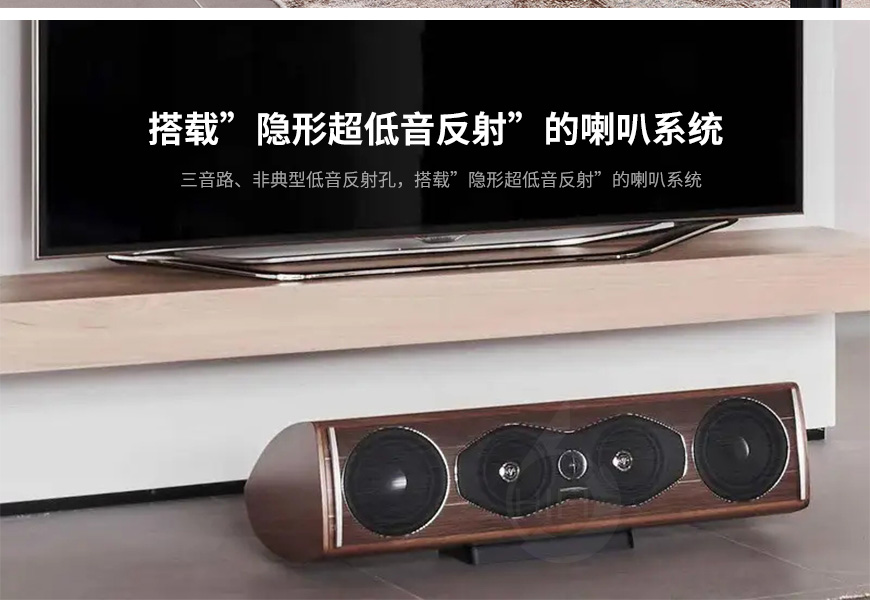 势霸,Sonus faber,歌剧院,新星,中置2号,Nova Center II,世霸,中置,音箱