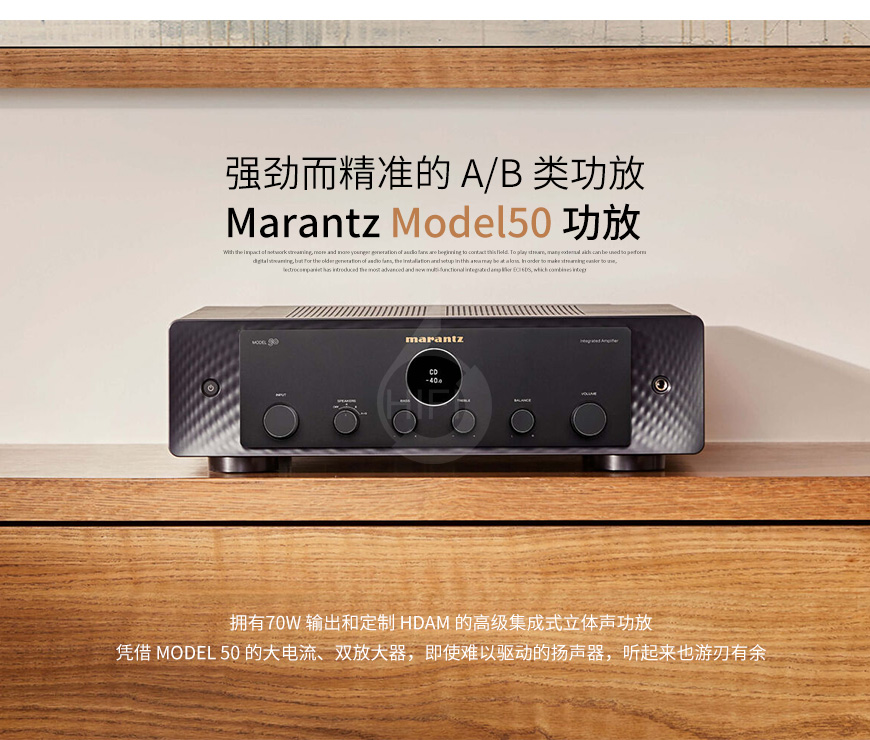 日本,Marantz,马兰士,Model50,功放