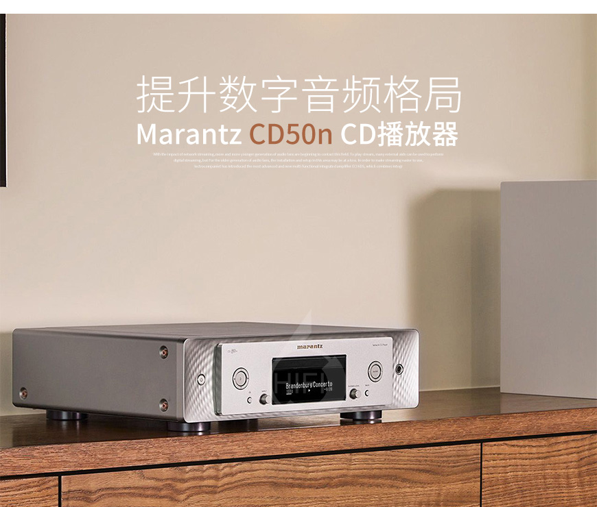 日本,Marantz,马兰士,CD50n,CD播放器,CD机