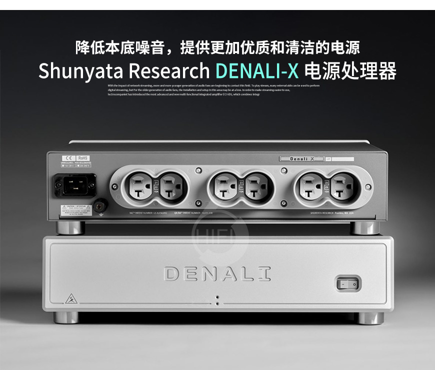 美国,Shunyata Research,蛇皇 DENALI-x,电源处理器,美国 蛇皇