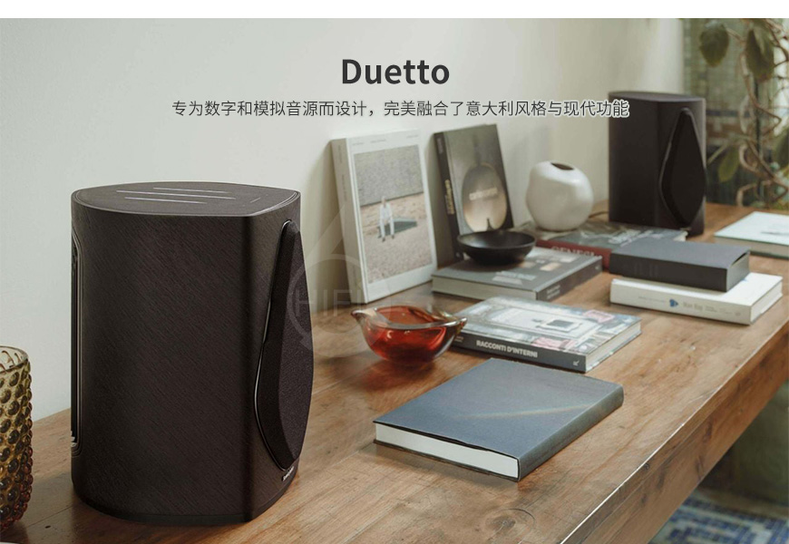 意大利世霸音箱,Sonus Faber,势霸,Duettoa朵儿,无线立体声音箱系统,书架箱