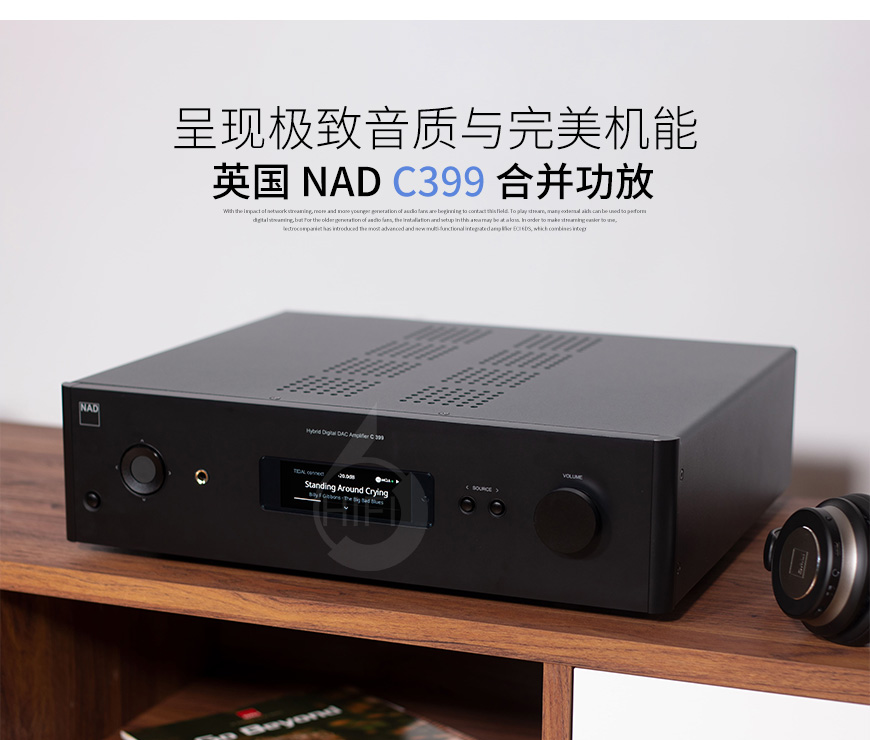 NAD C399,英国NAD C399 合并机,英国NAD HIFI功放