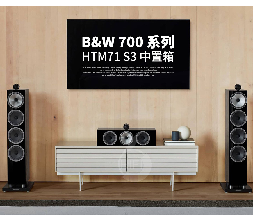 英国,宝华B&W,HTM71 S3,中置箱
