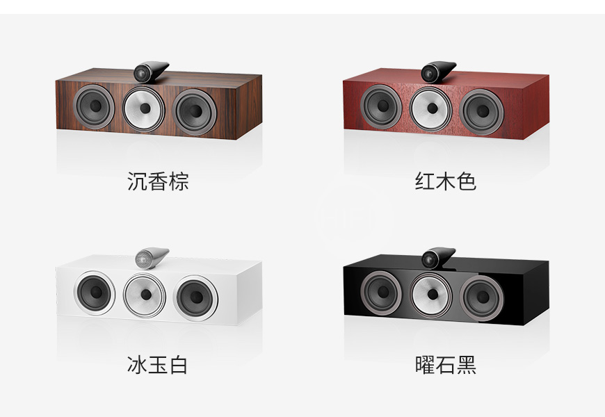 英国,宝华B&W,HTM71 S3,中置箱