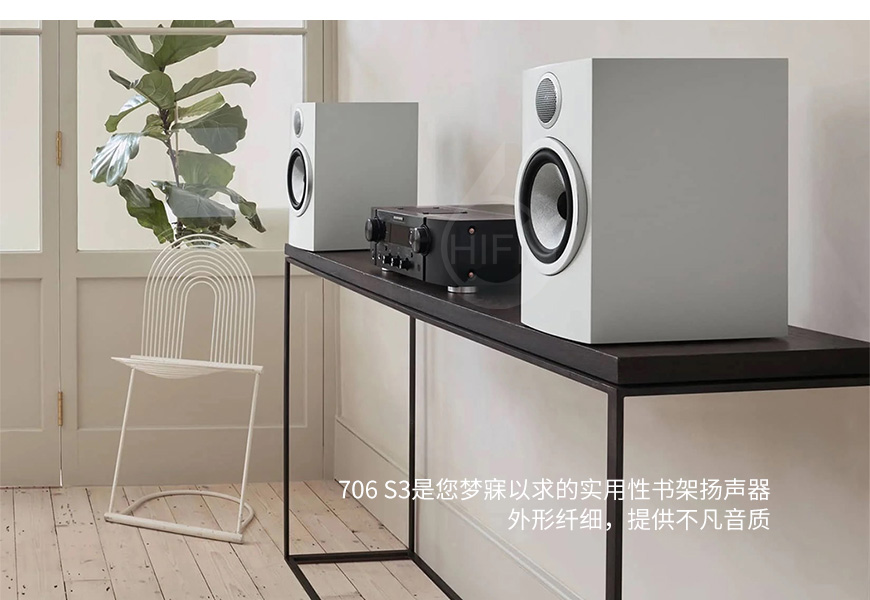 英国,宝华B&W,706 S3,书架箱