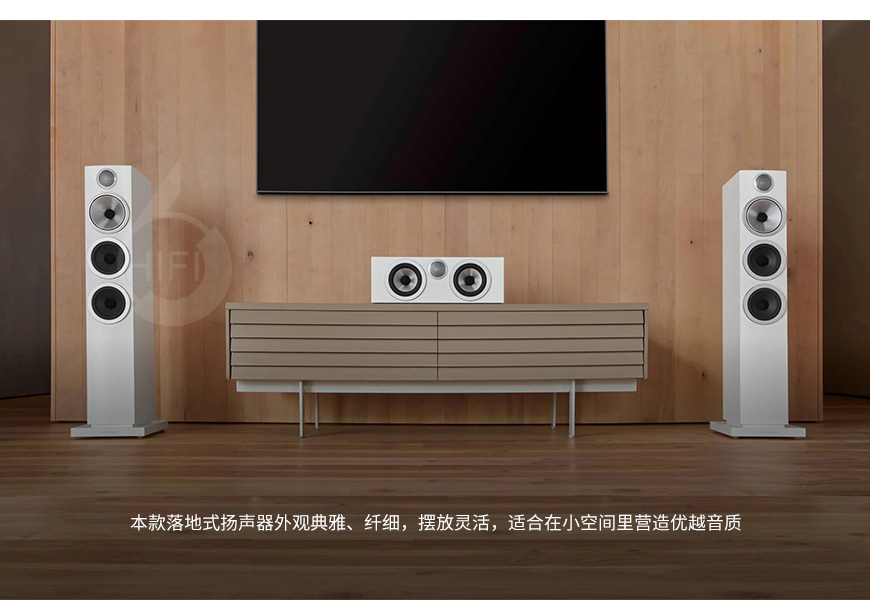 英国,宝华B&W,704 S3,落地箱