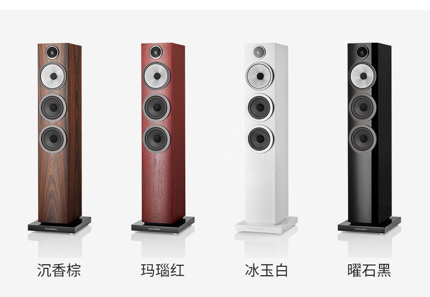 英国,宝华B&W,704 S3,落地箱