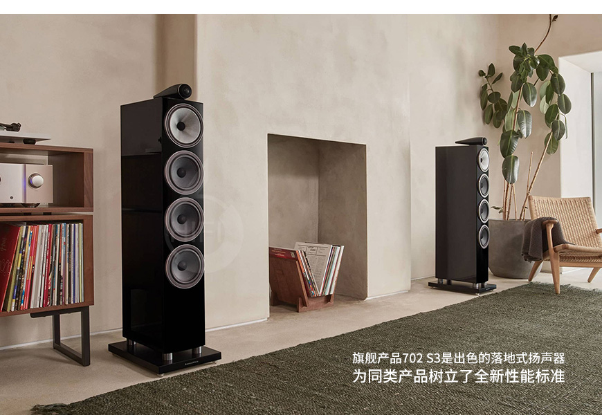 英国,宝华B&W,702 S3,落地箱