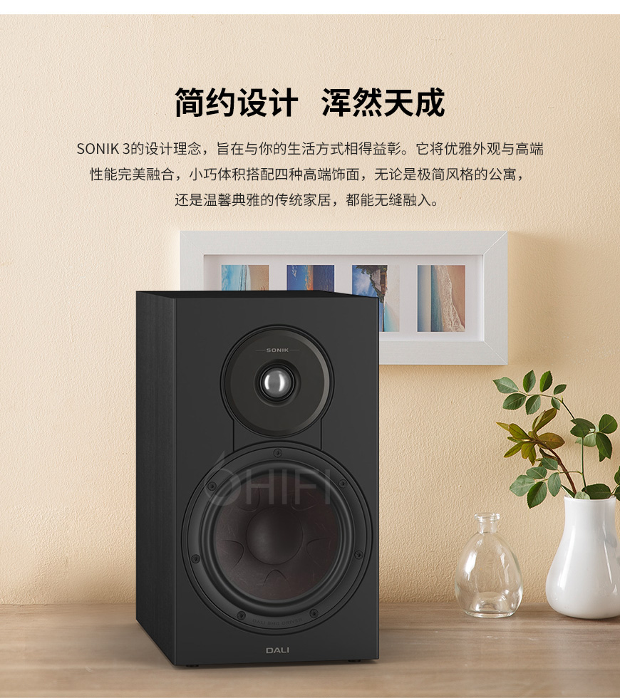达尼DALI 声刻SONIK3，达尼DALI SONIK3 书架箱，DALI SONIK3 书架箱