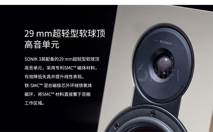 达尼DALI 声刻SONIK3，达尼DALI SONIK3 书架箱，DALI SONIK3 书架箱