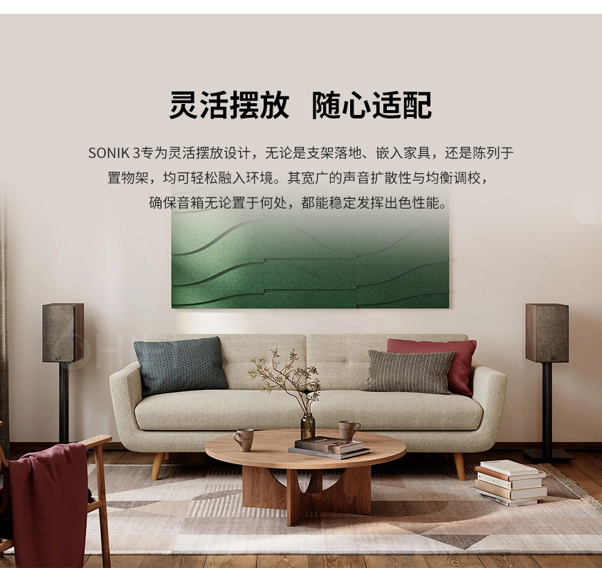 达尼DALI 声刻SONIK3，达尼DALI SONIK3 书架箱，DALI SONIK3 书架箱