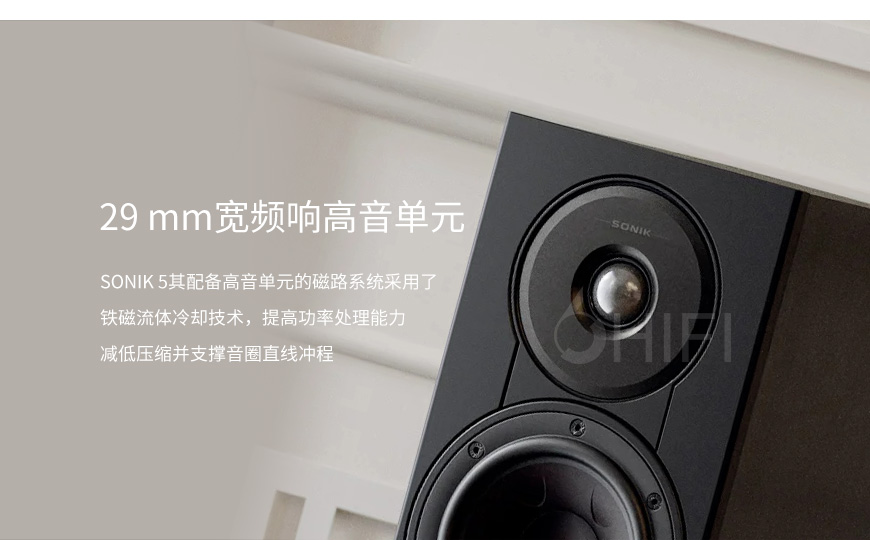 达尼DALI 声刻SONIK5，达尼DALI SONIK5 落地箱，DALI SONIK5 落地箱