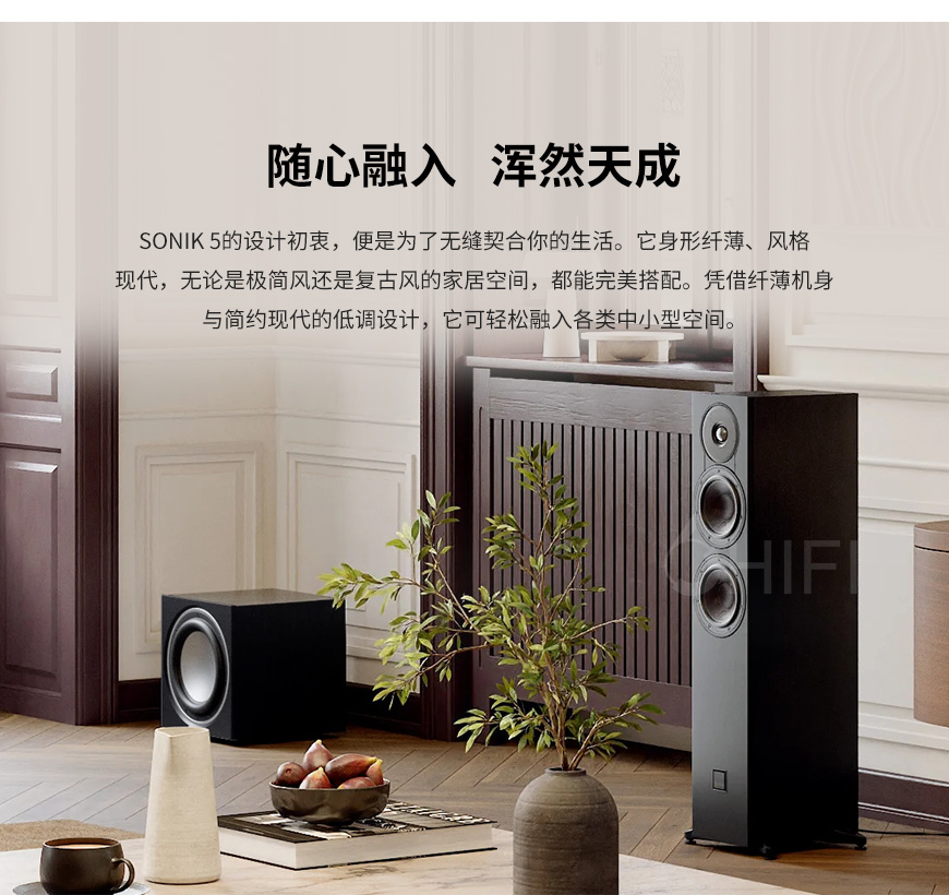 达尼DALI 声刻SONIK5，达尼DALI SONIK5 落地箱，DALI SONIK5 落地箱