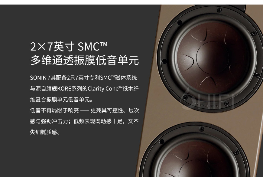 达尼DALI 声刻SONIK7，达尼DALI SONIK7 落地箱，DALI SONIK7落地箱