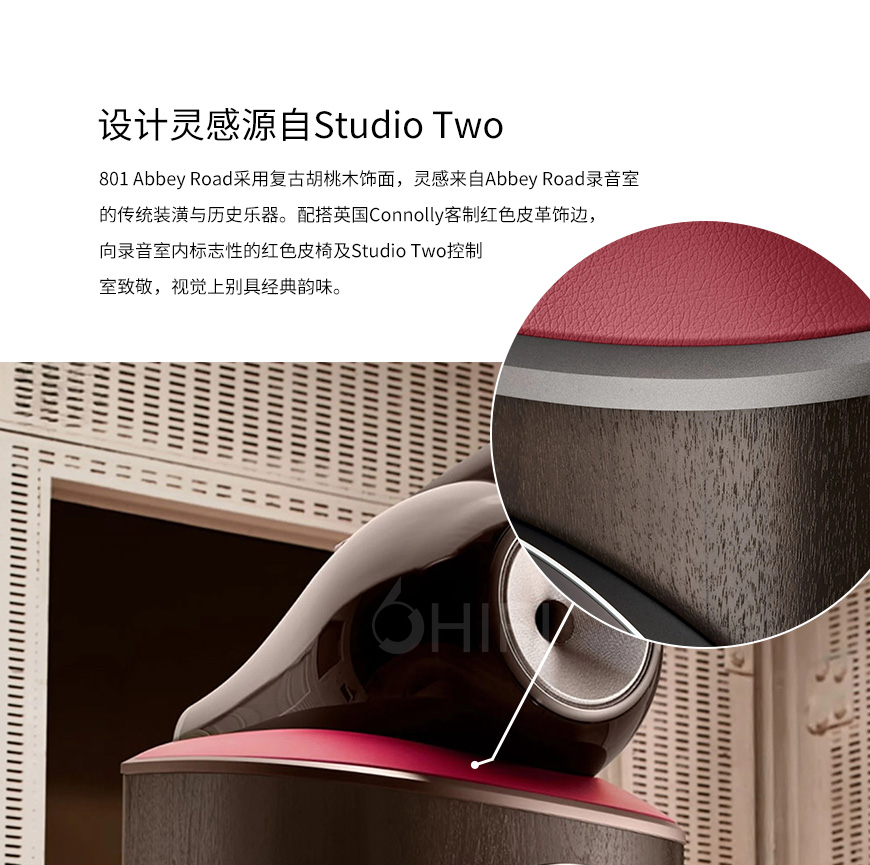 宝华韦健B&W 801 D4 艾比路特别版Abbey Road Vintage Walnut 落地箱,宝华韦健 801 D4 艾比路特别版,B&W 801 D4 艾比路特别版Abbey Road Vintage Walnut