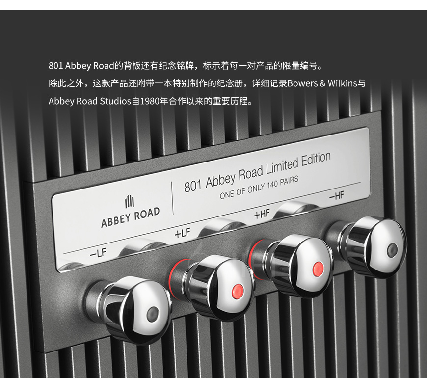 宝华韦健B&W 801 D4 艾比路特别版Abbey Road Vintage Walnut 落地箱,宝华韦健 801 D4 艾比路特别版,B&W 801 D4 艾比路特别版Abbey Road Vintage Walnut