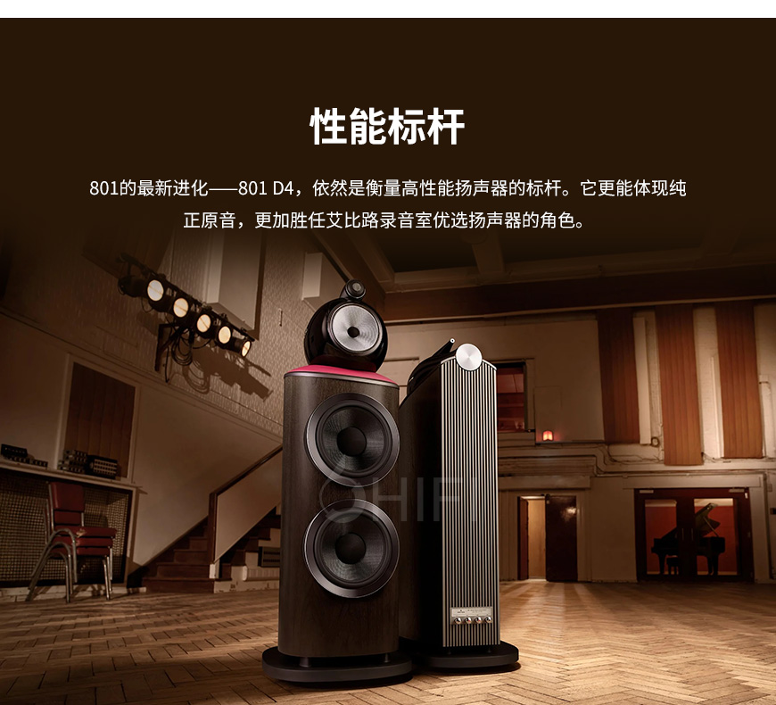 宝华韦健B&W 801 D4 艾比路特别版Abbey Road Vintage Walnut 落地箱,宝华韦健 801 D4 艾比路特别版,B&W 801 D4 艾比路特别版Abbey Road Vintage Walnut