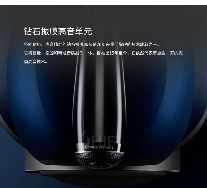 宝华韦健B&W 805 D4 Signature 书架箱，B&W 805 D4 Signature 书架箱，宝华韦健 805 D4 签名版，B&W 805 D4 Signature