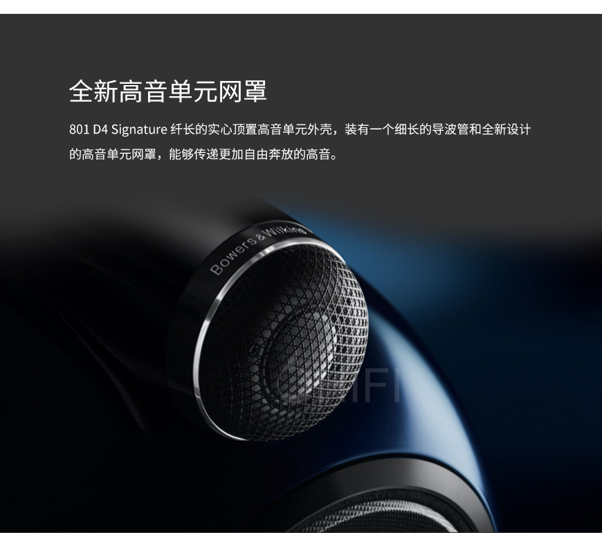 宝华韦健B&W 805 D4 Signature 书架箱，B&W 805 D4 Signature 书架箱，宝华韦健 805 D4 签名版，B&W 805 D4 Signature