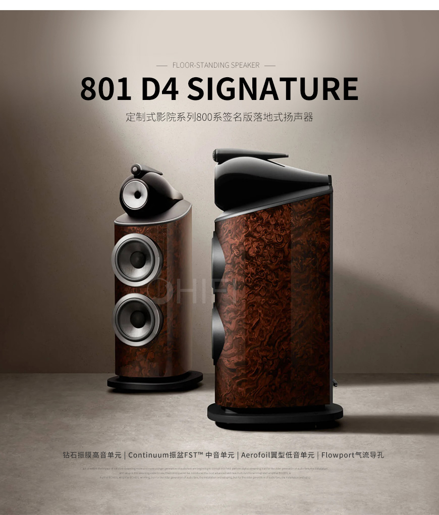 宝华韦健B&W 801 D4 Signature 书架箱,B&W 801 D4 Signature 书架箱,宝华韦健 801 D4 签名版,B&W 801 D4 Signature