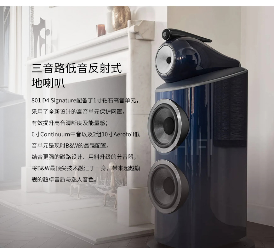 宝华韦健B&W 801 D4 Signature 书架箱,B&W 801 D4 Signature 书架箱,宝华韦健 801 D4 签名版,B&W 801 D4 Signature