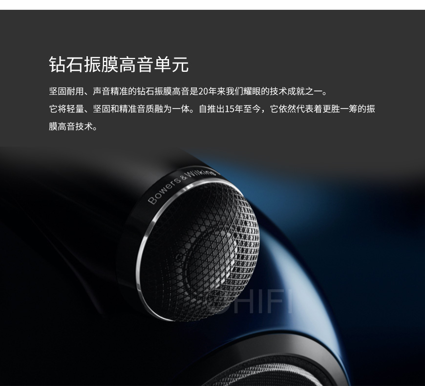 宝华韦健B&W 801 D4 Signature 书架箱,B&W 801 D4 Signature 书架箱,宝华韦健 801 D4 签名版,B&W 801 D4 Signature