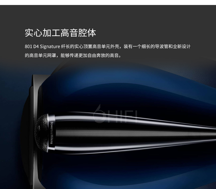 宝华韦健B&W 801 D4 Signature 书架箱,B&W 801 D4 Signature 书架箱,宝华韦健 801 D4 签名版,B&W 801 D4 Signature