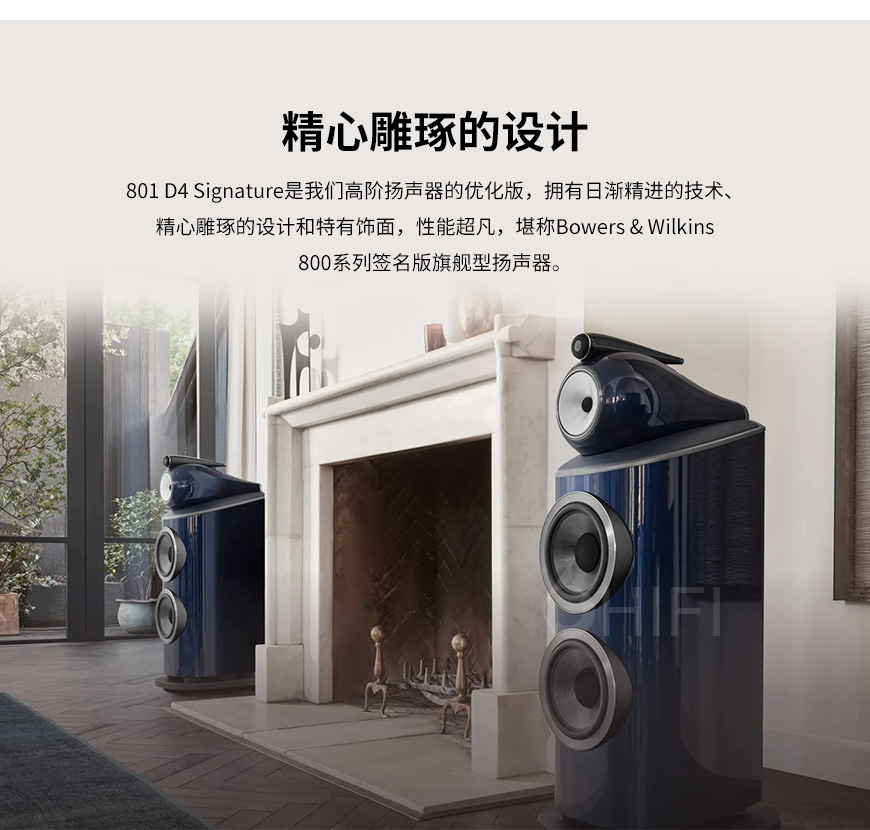 宝华韦健B&W 801 D4 Signature 书架箱,B&W 801 D4 Signature 书架箱,宝华韦健 801 D4 签名版,B&W 801 D4 Signature