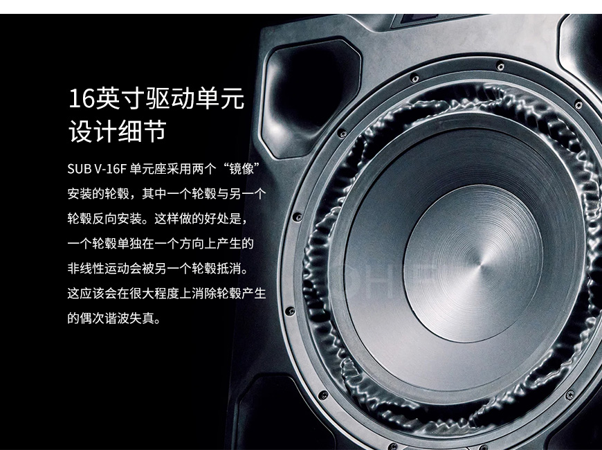 丹麦 达尼DaLi SUB V-16F 低音炮,达尼DaLi SUB V-16F,DaLi SUB V-16F 低音炮,DaLi SUB V-16F